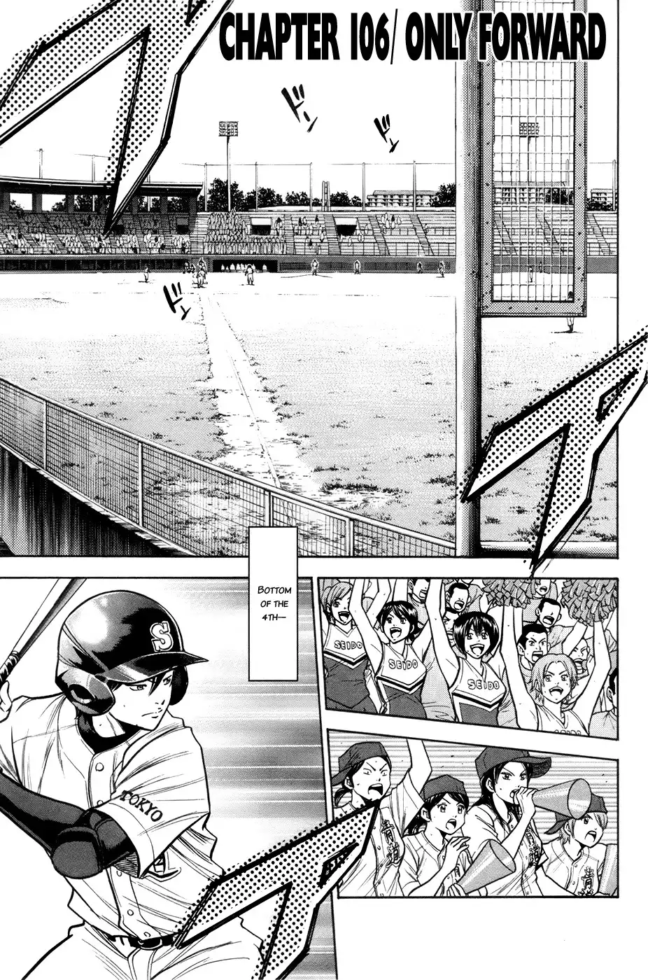 Diamond no Ace Chapter 106 2